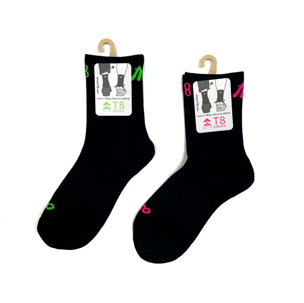 T8 Air Socks Sale