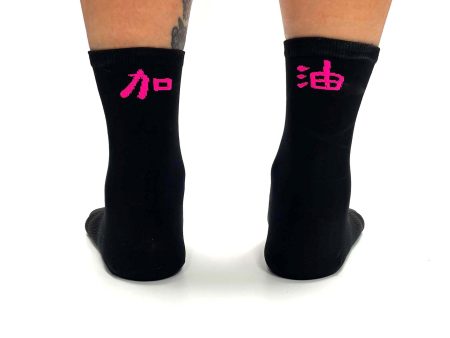 T8 Air Socks Sale