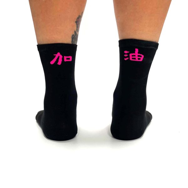 T8 Air Socks Sale